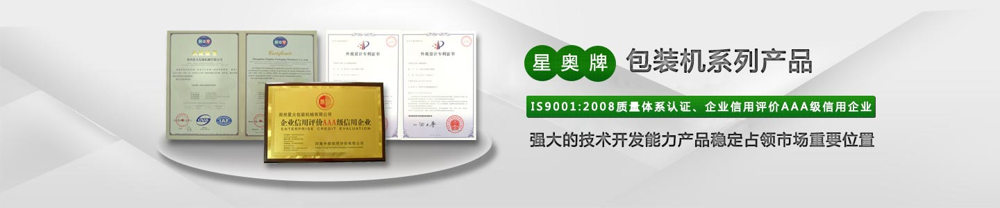 PVC袋子采用優(yōu)量材質(zhì)，不發(fā)黃透明性好